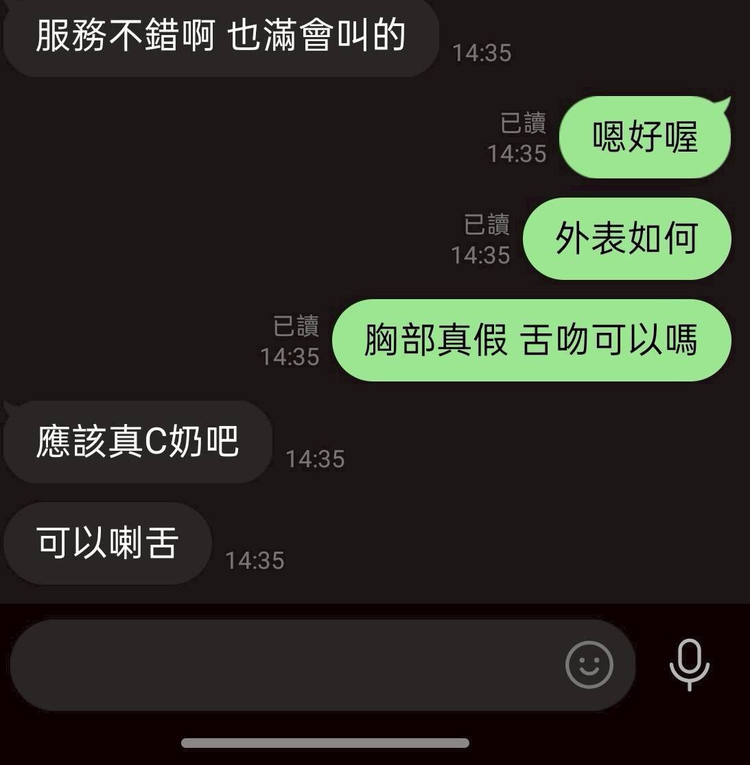 芯月