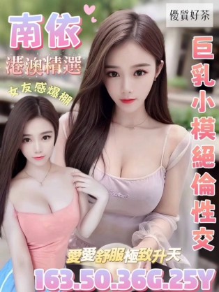 南依