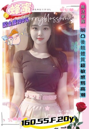 蜂蜜