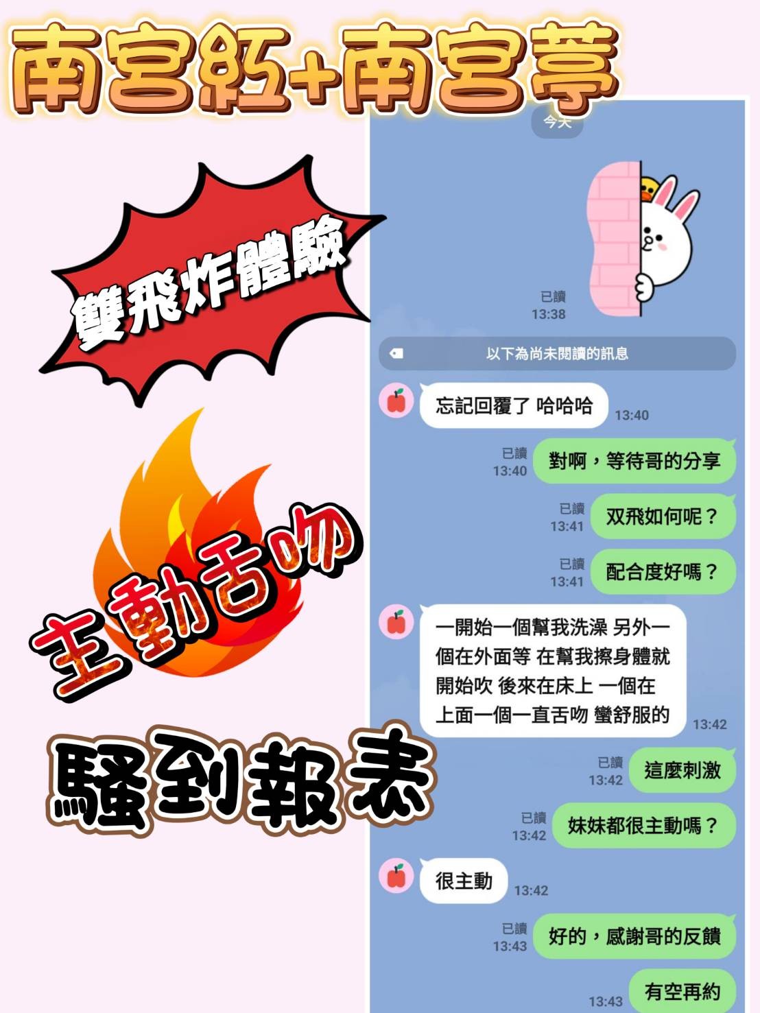 南宮葶