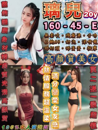 璃兒
