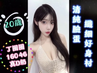 丁圈圈