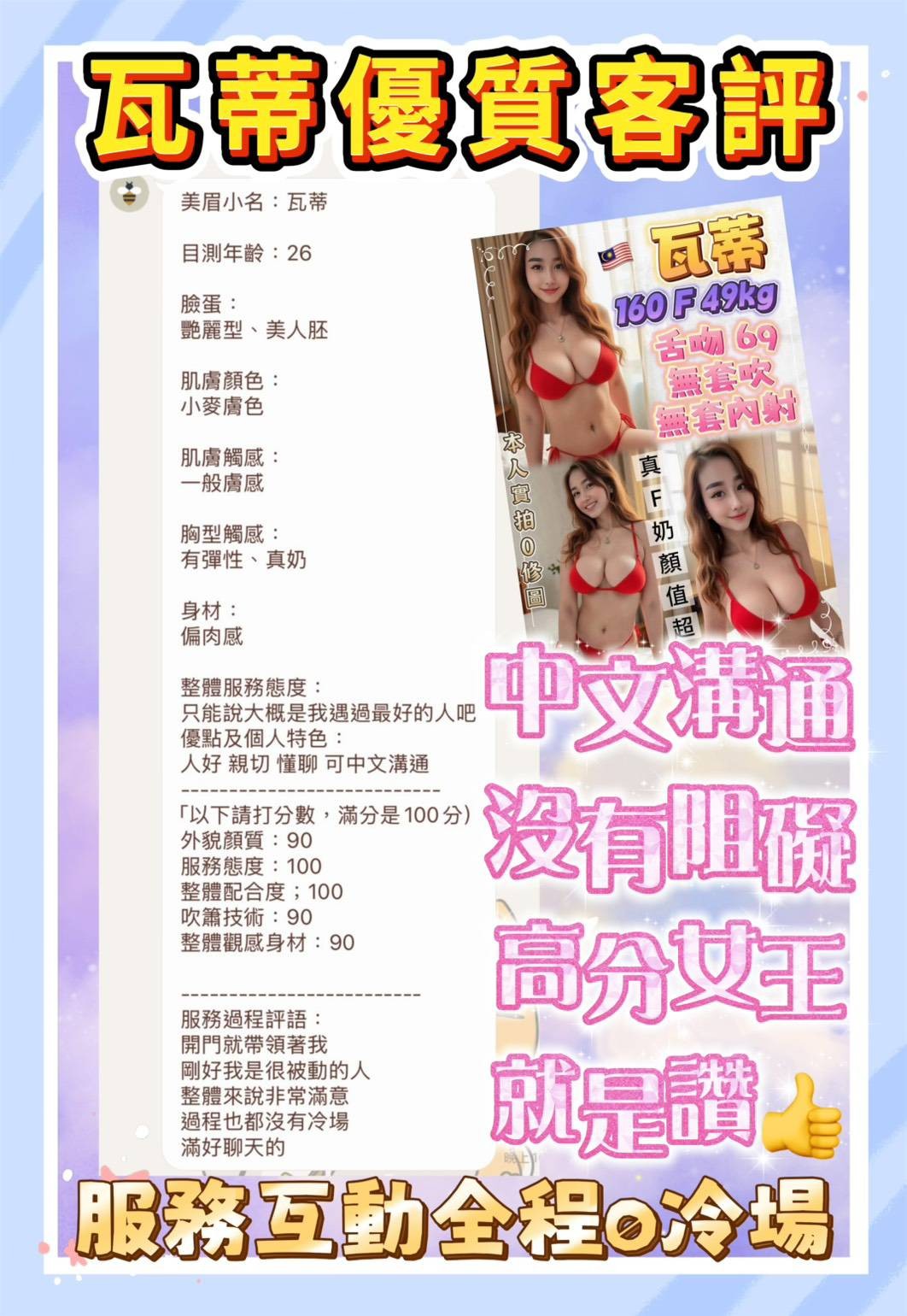 瓦蒂