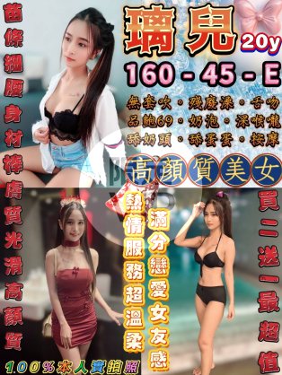 璃兒