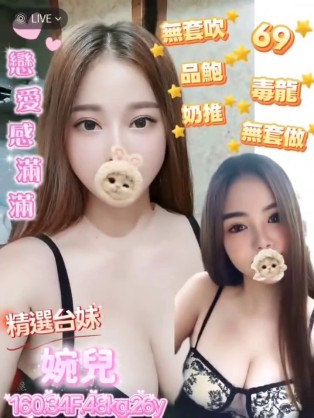 婉兒