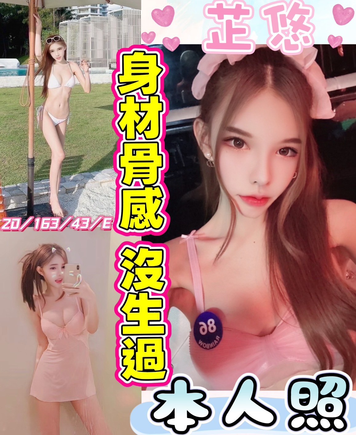 芷悠