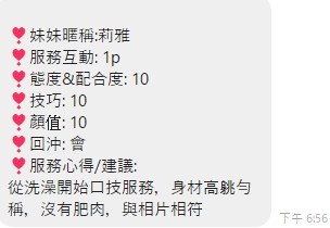 莉雅