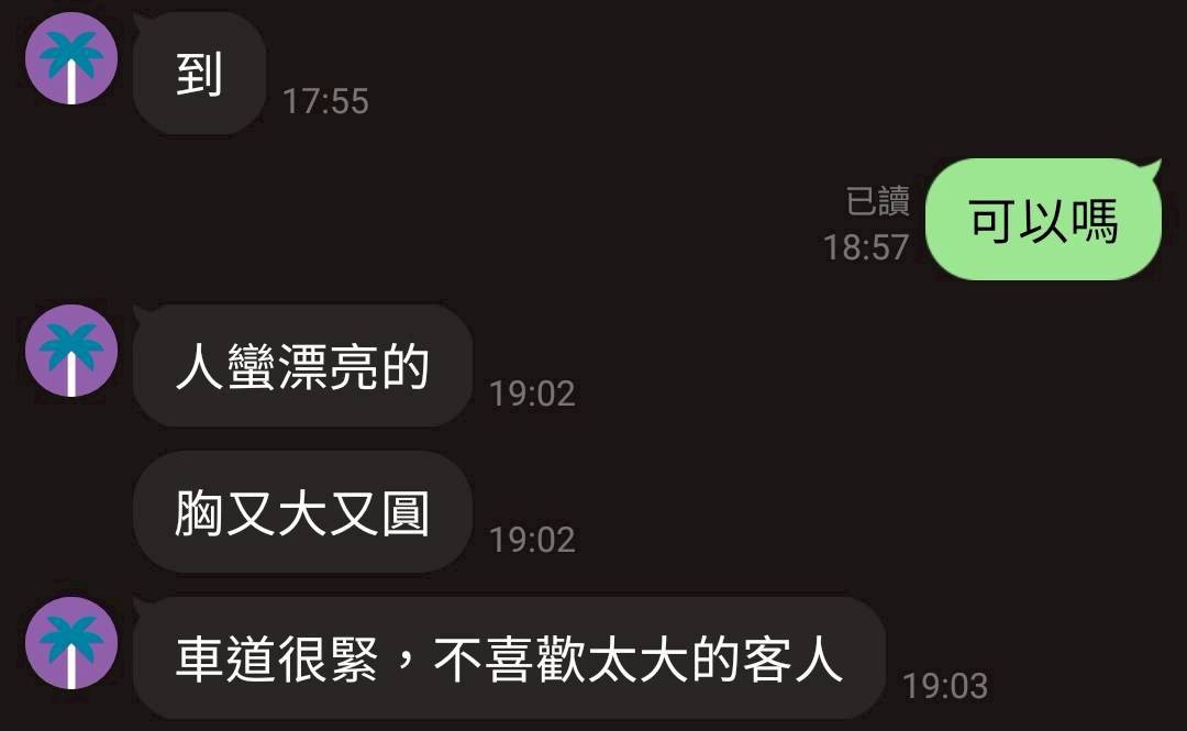 芯月