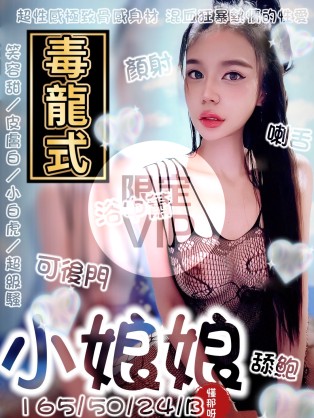 小娘娘