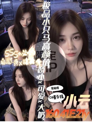 小云