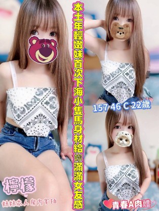 檸檬