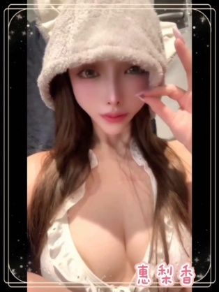 惠梨香