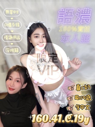 語濃