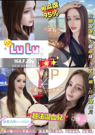 LuLu