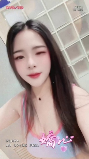 嬌心