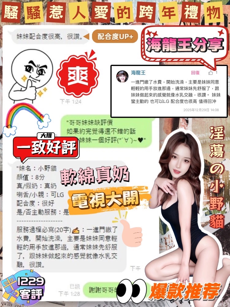 小野貓