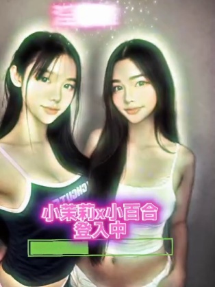小百合