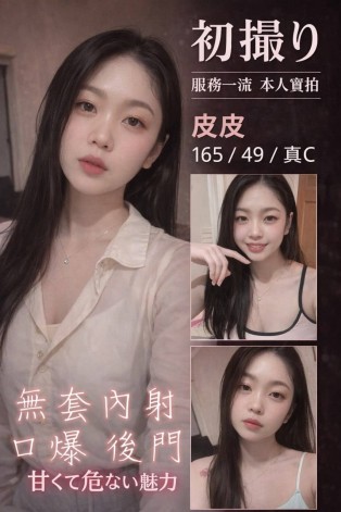 皮皮
