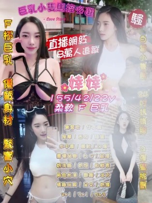 婞婞