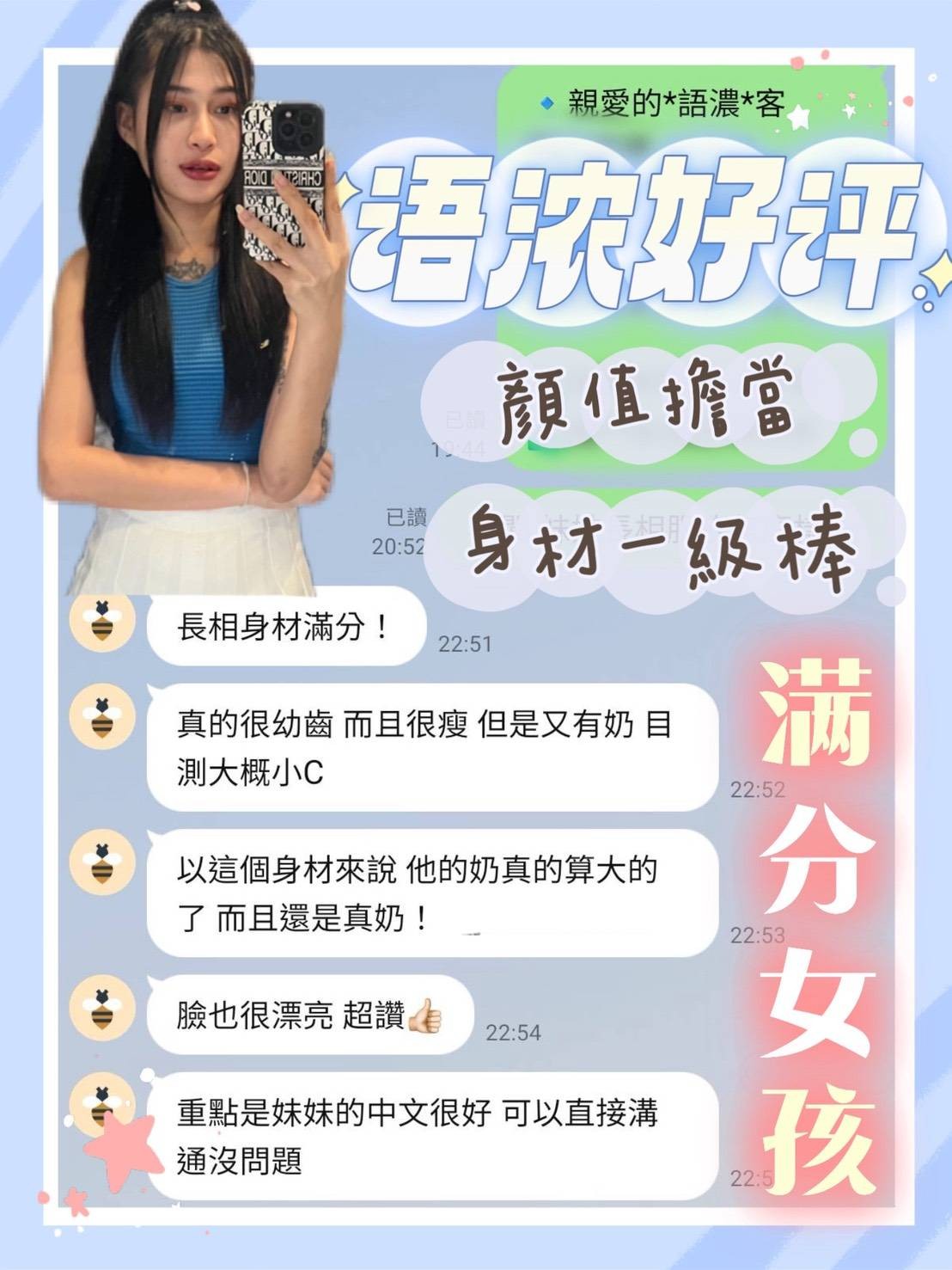 語濃