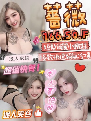 薔薇