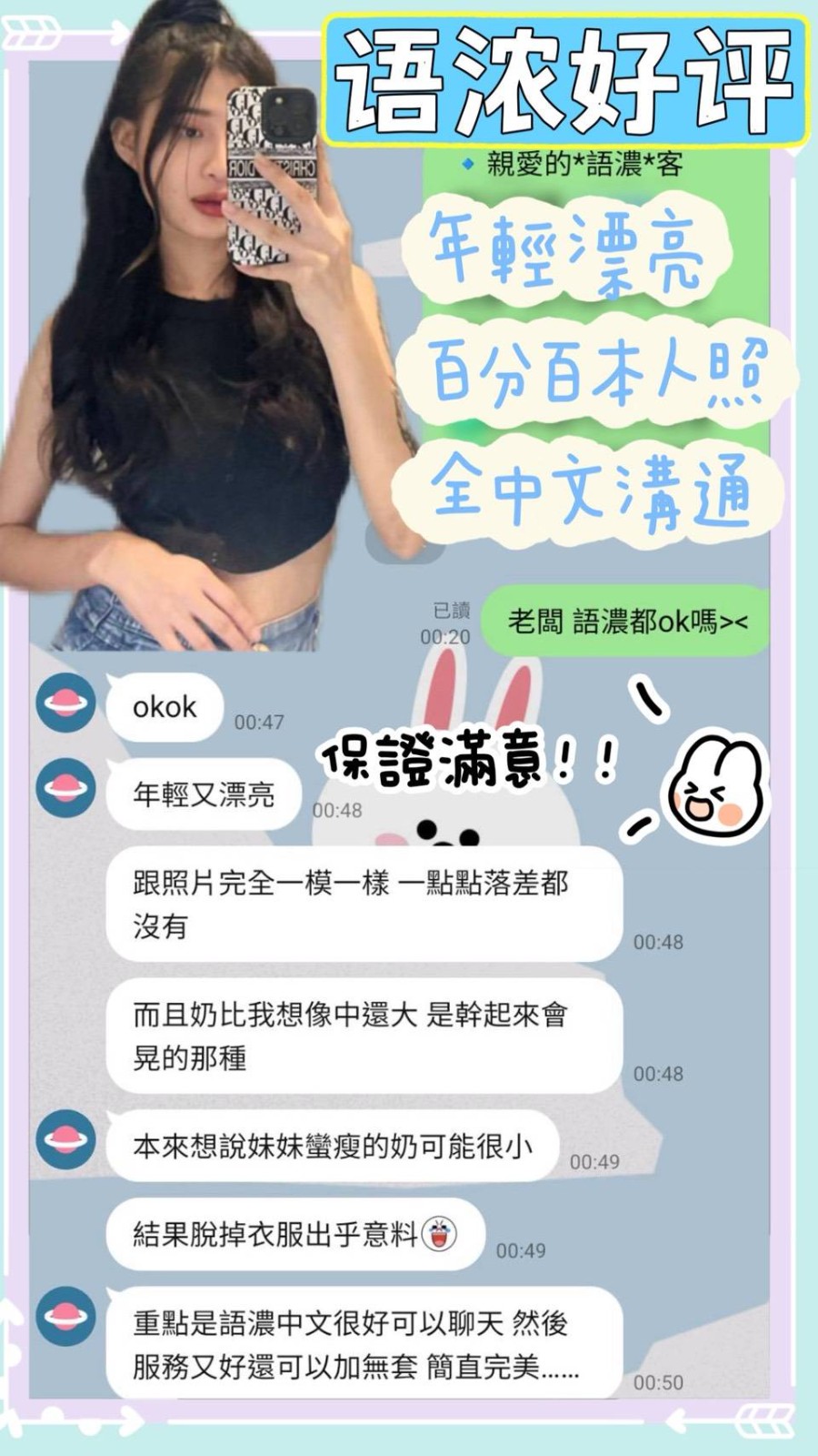 語濃