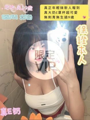 泡泡