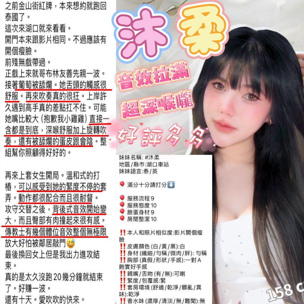 沐柔