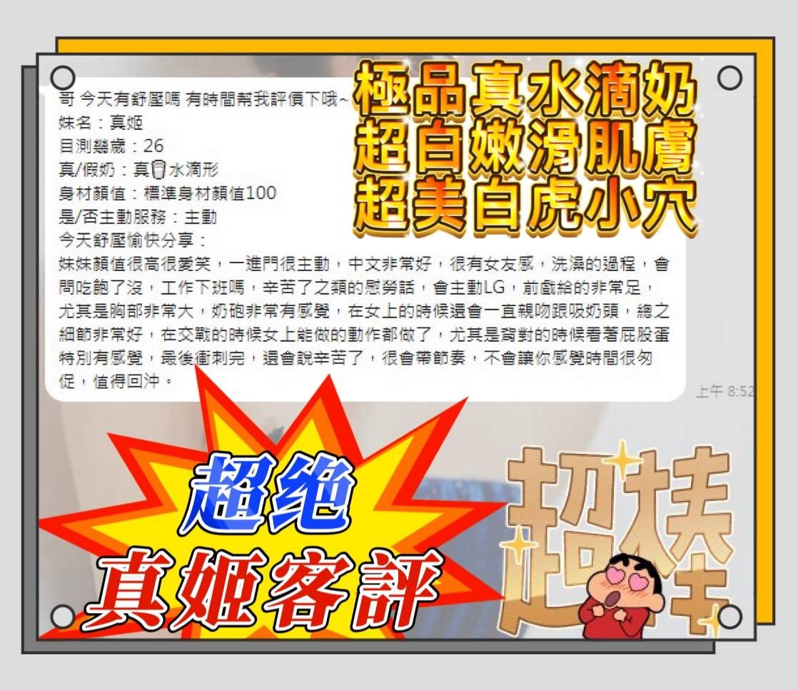 真姬