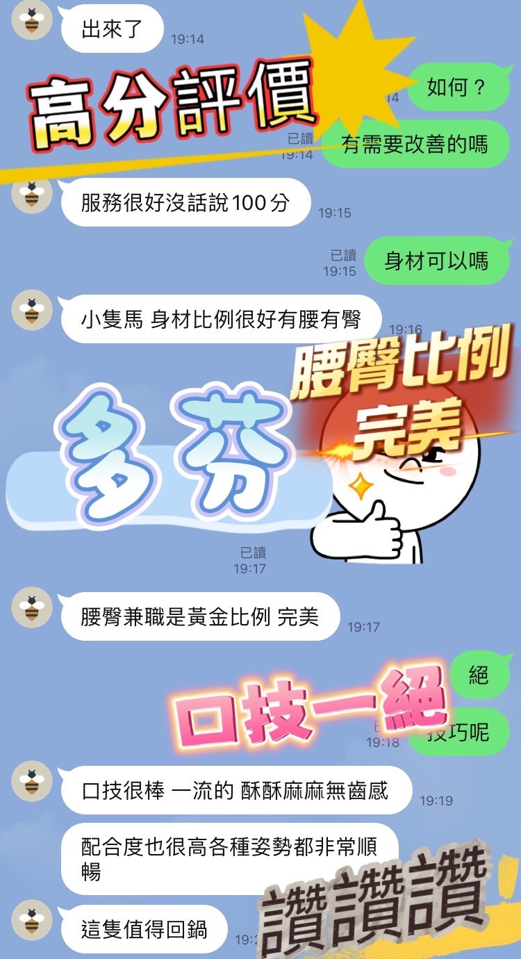 多芬