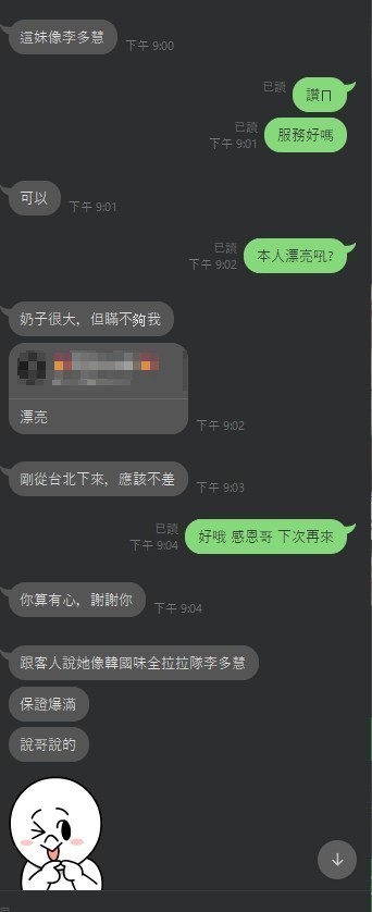 淇淇