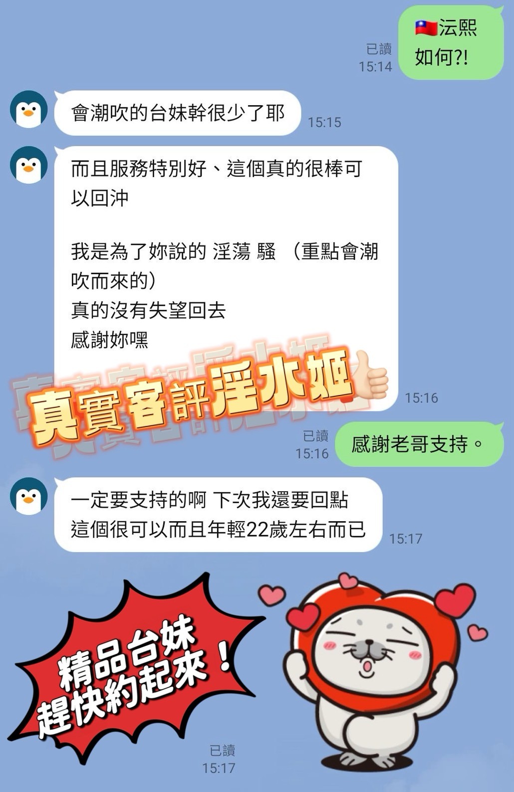 沄熙