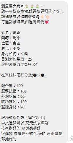 米奇