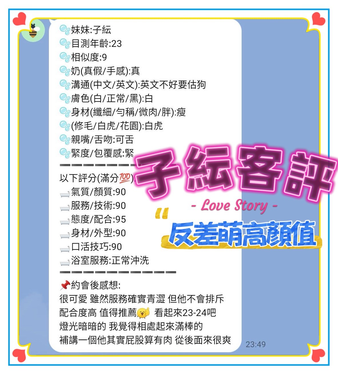 子紜