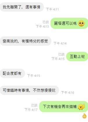 麗塔
