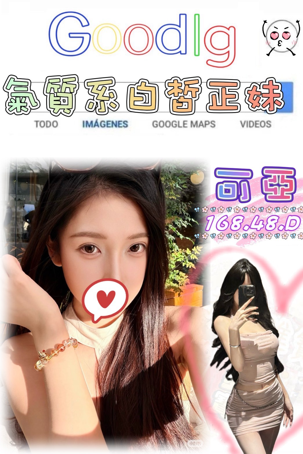 可亞