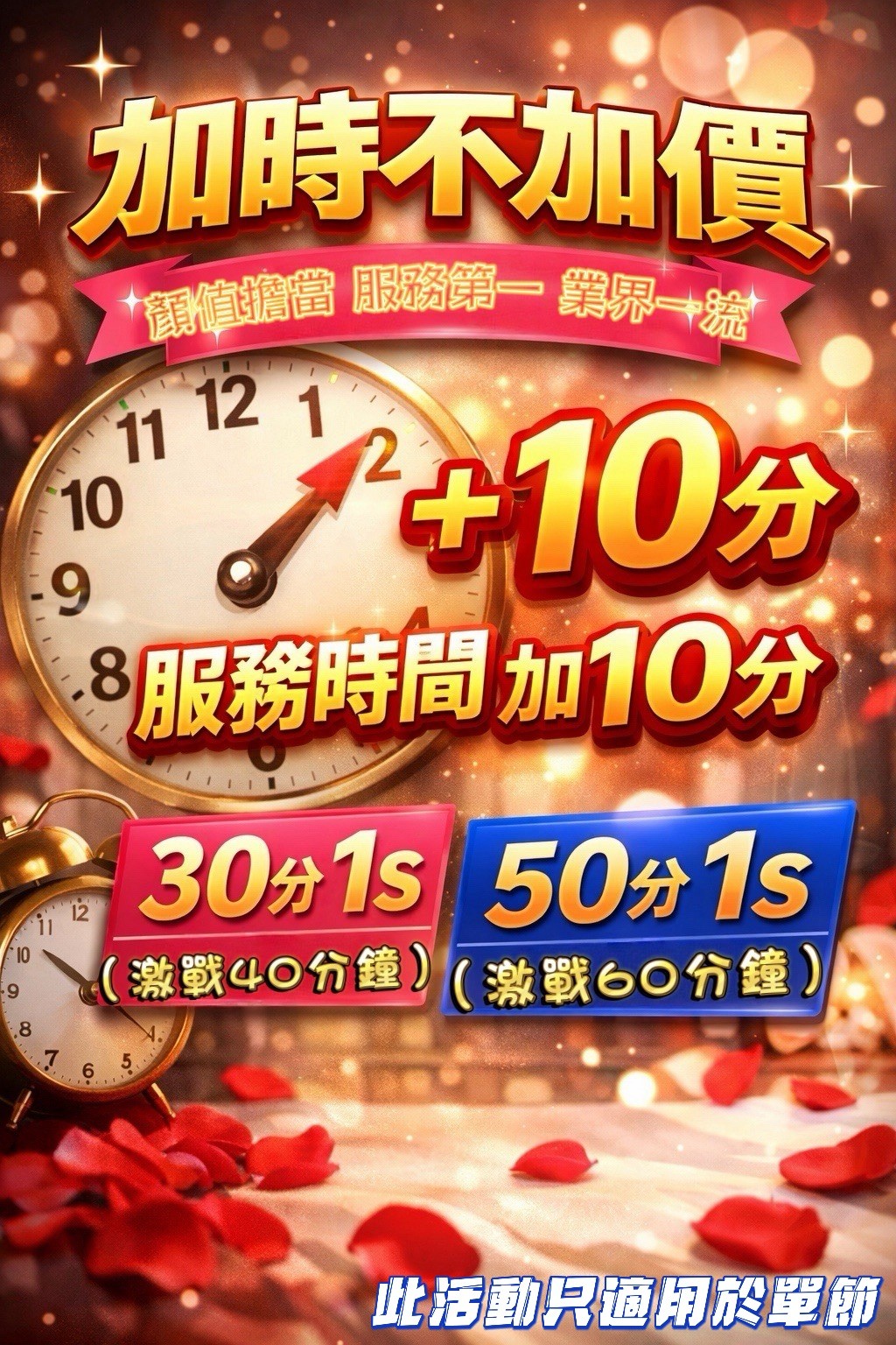 林倩
