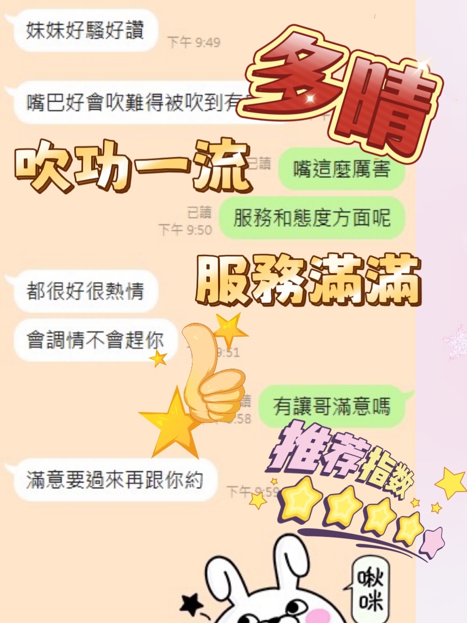 多晴