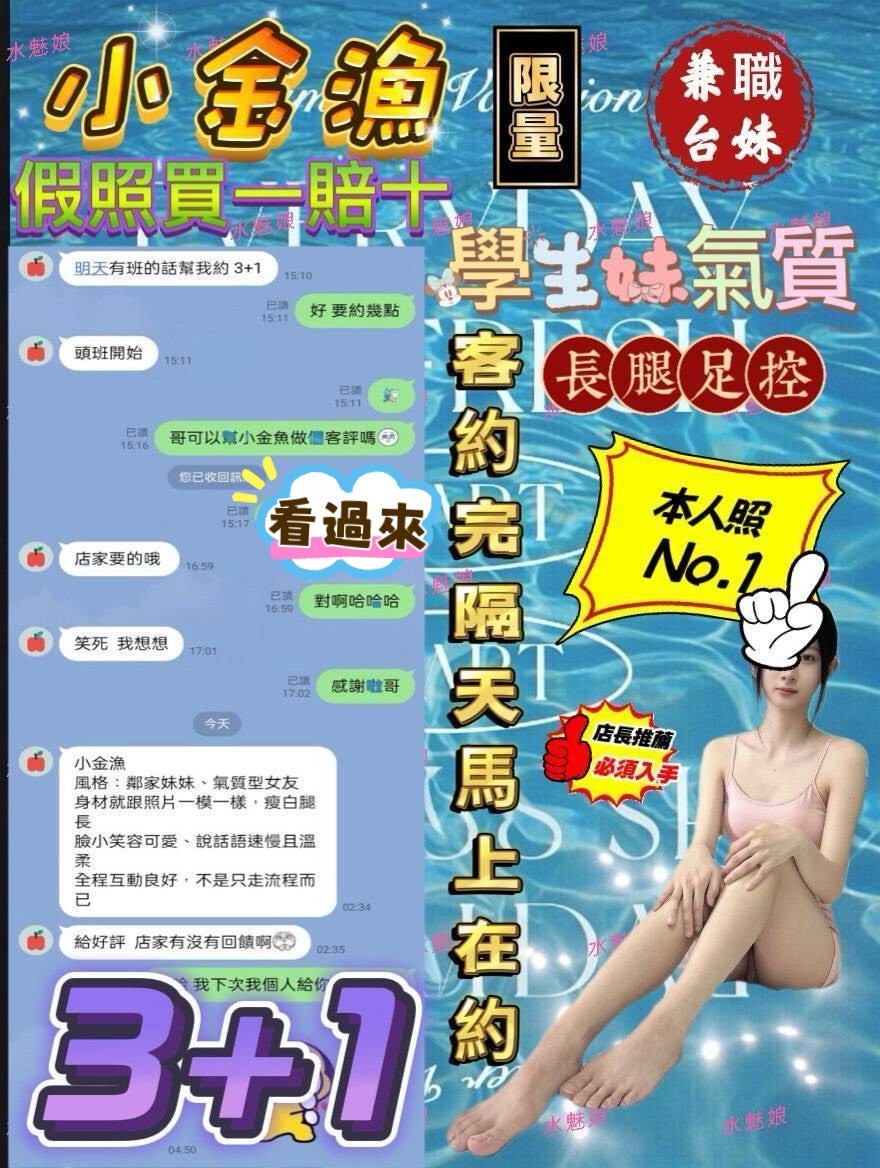 小金漁