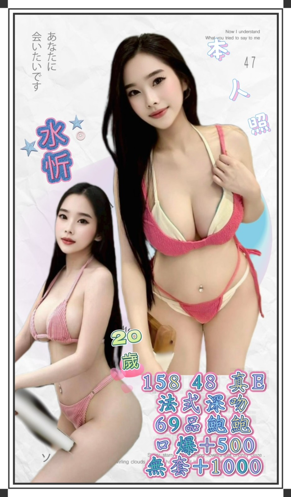 水忻