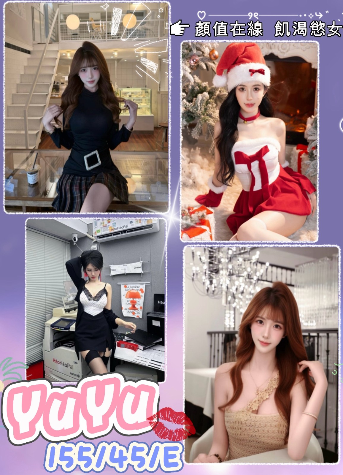 YuYu