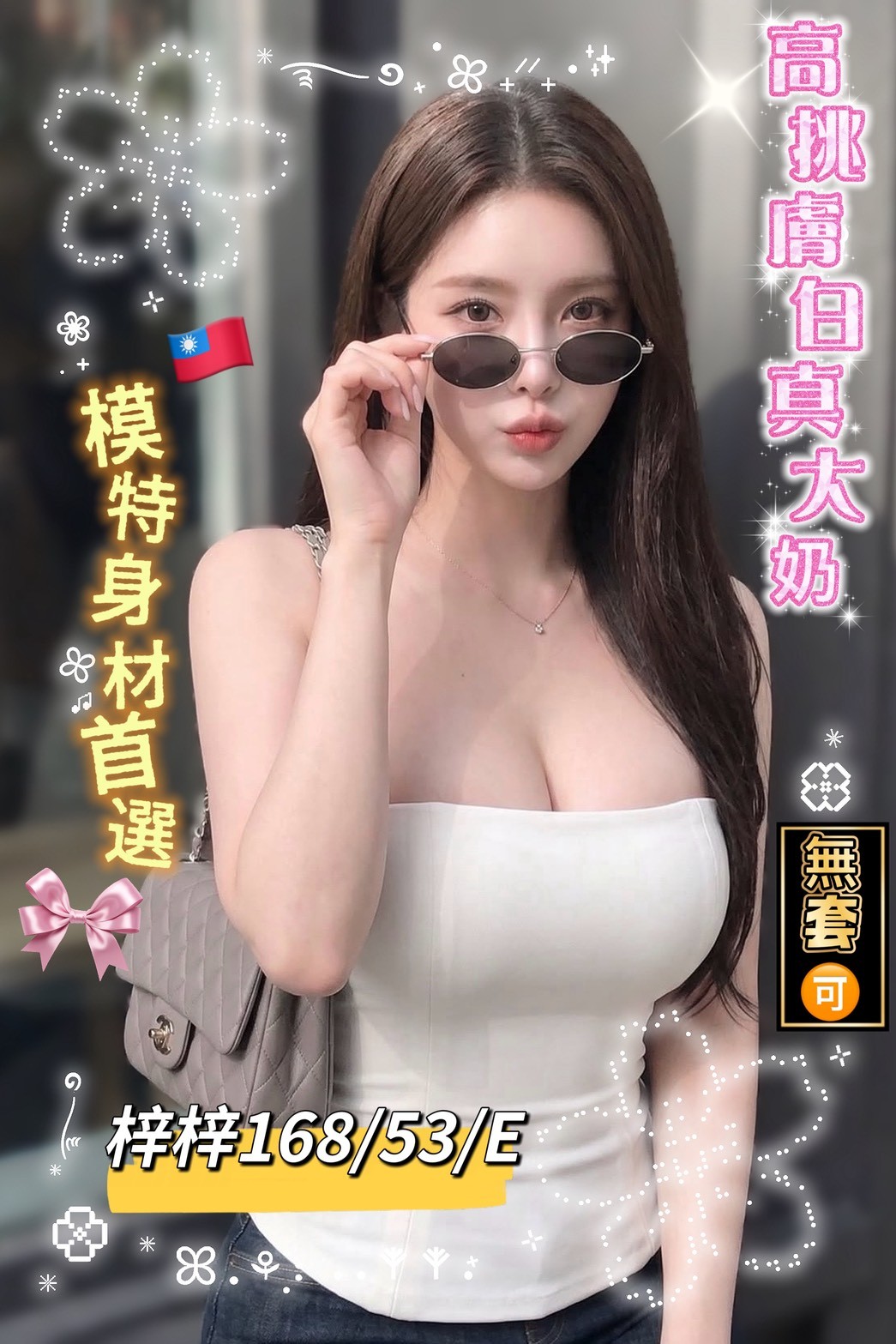 梓梓