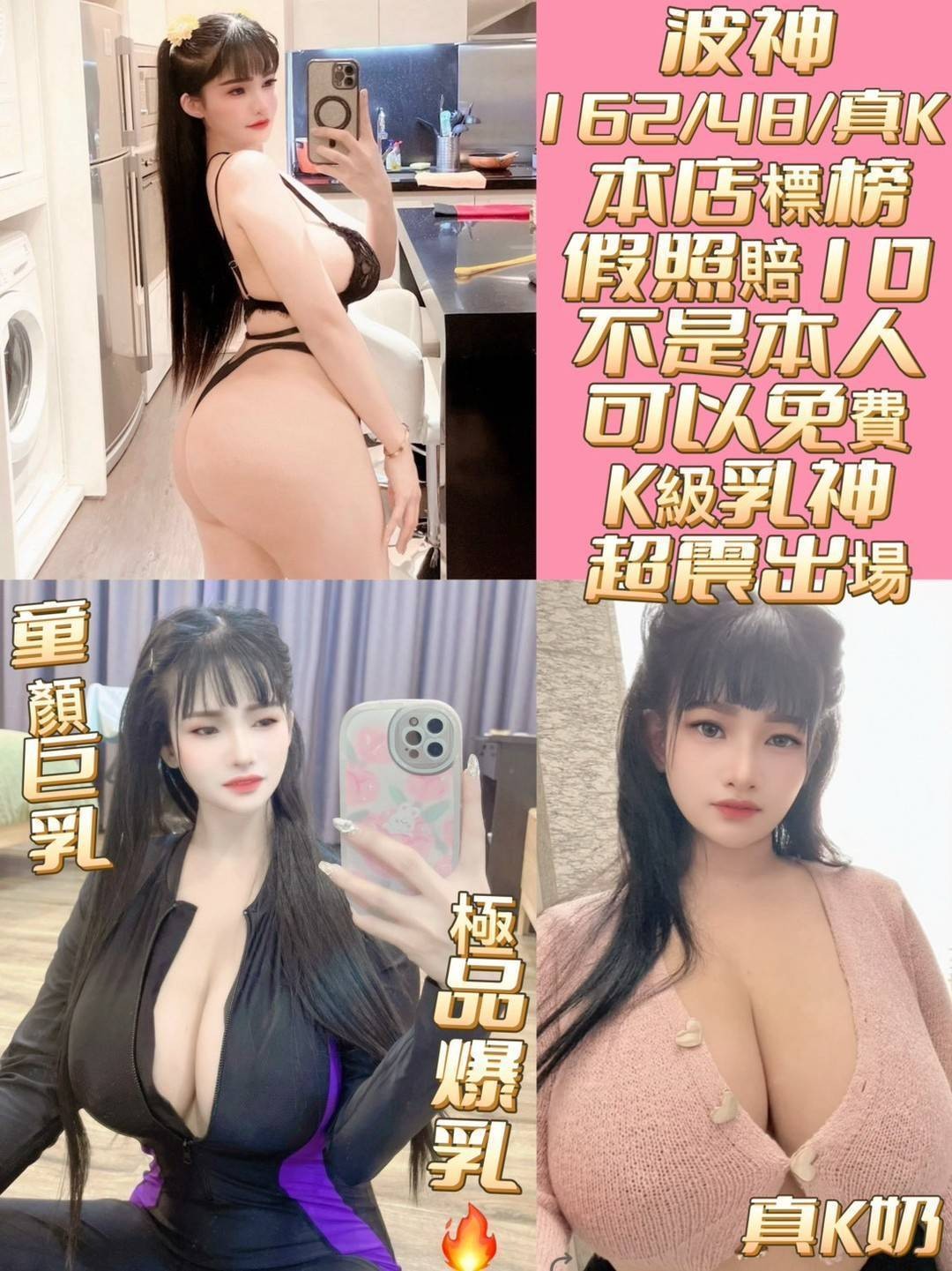 波神