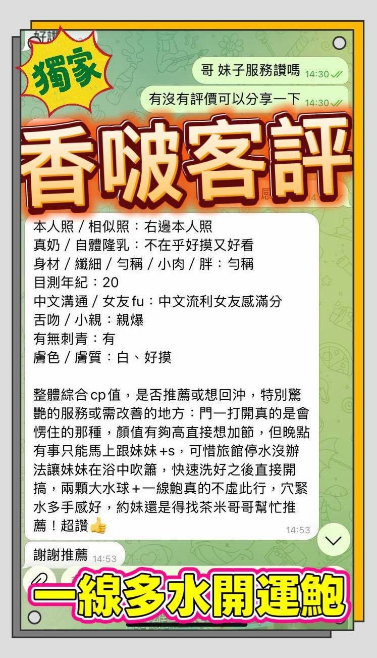 香啵