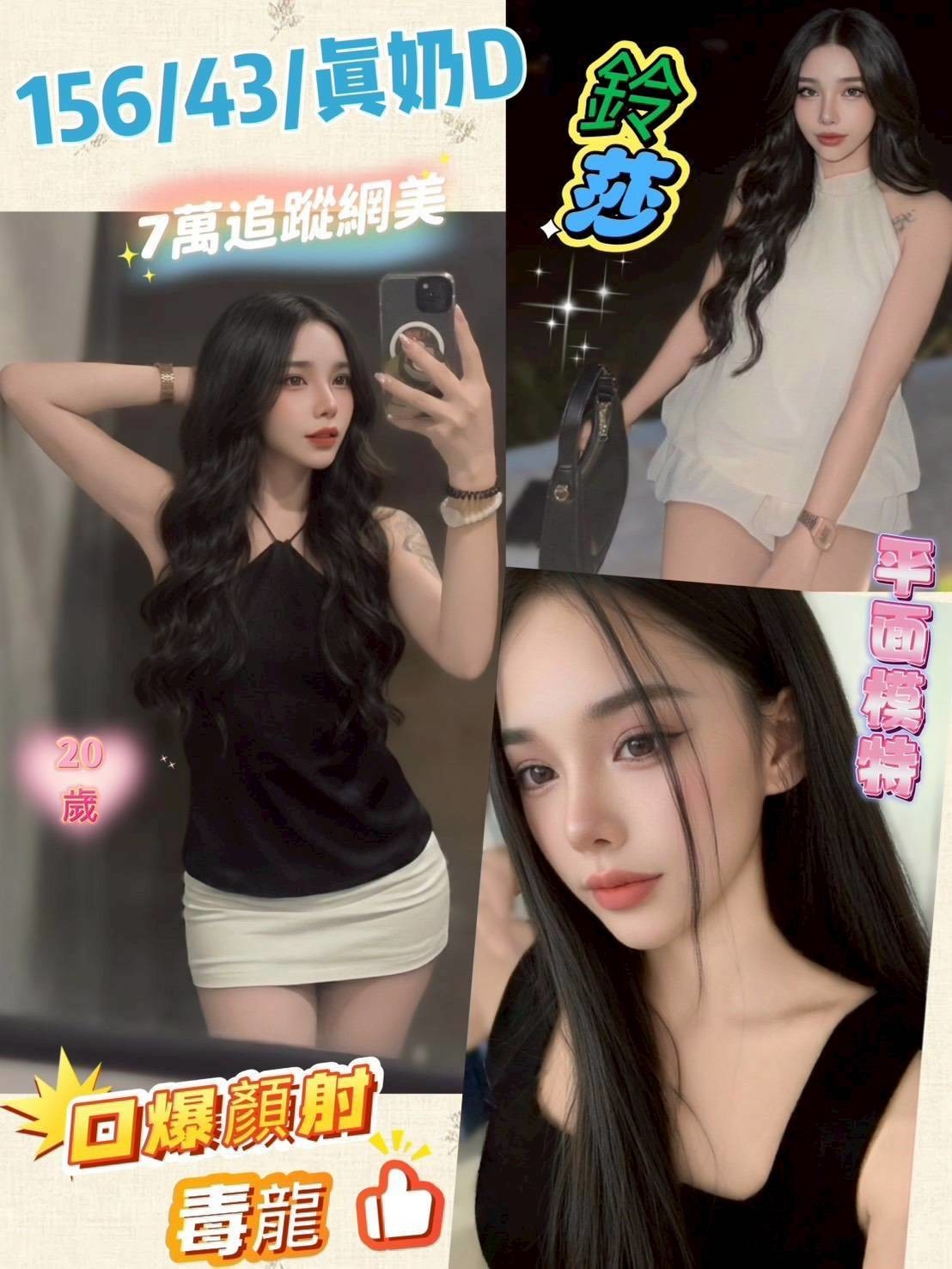 鈴莎