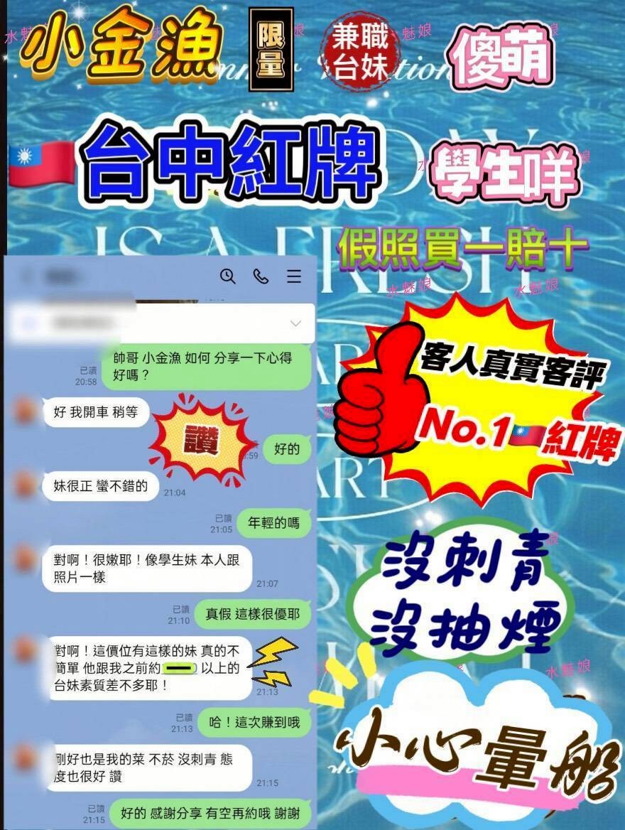 小金漁
