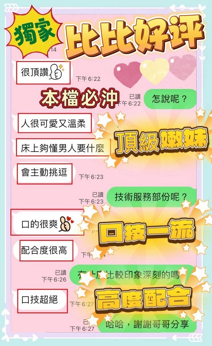 比比