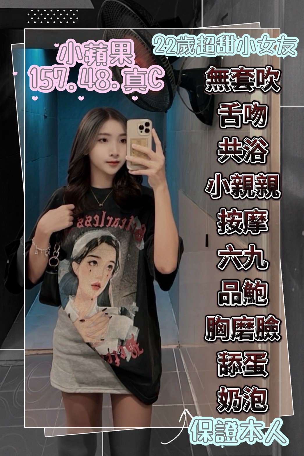 小蘋果