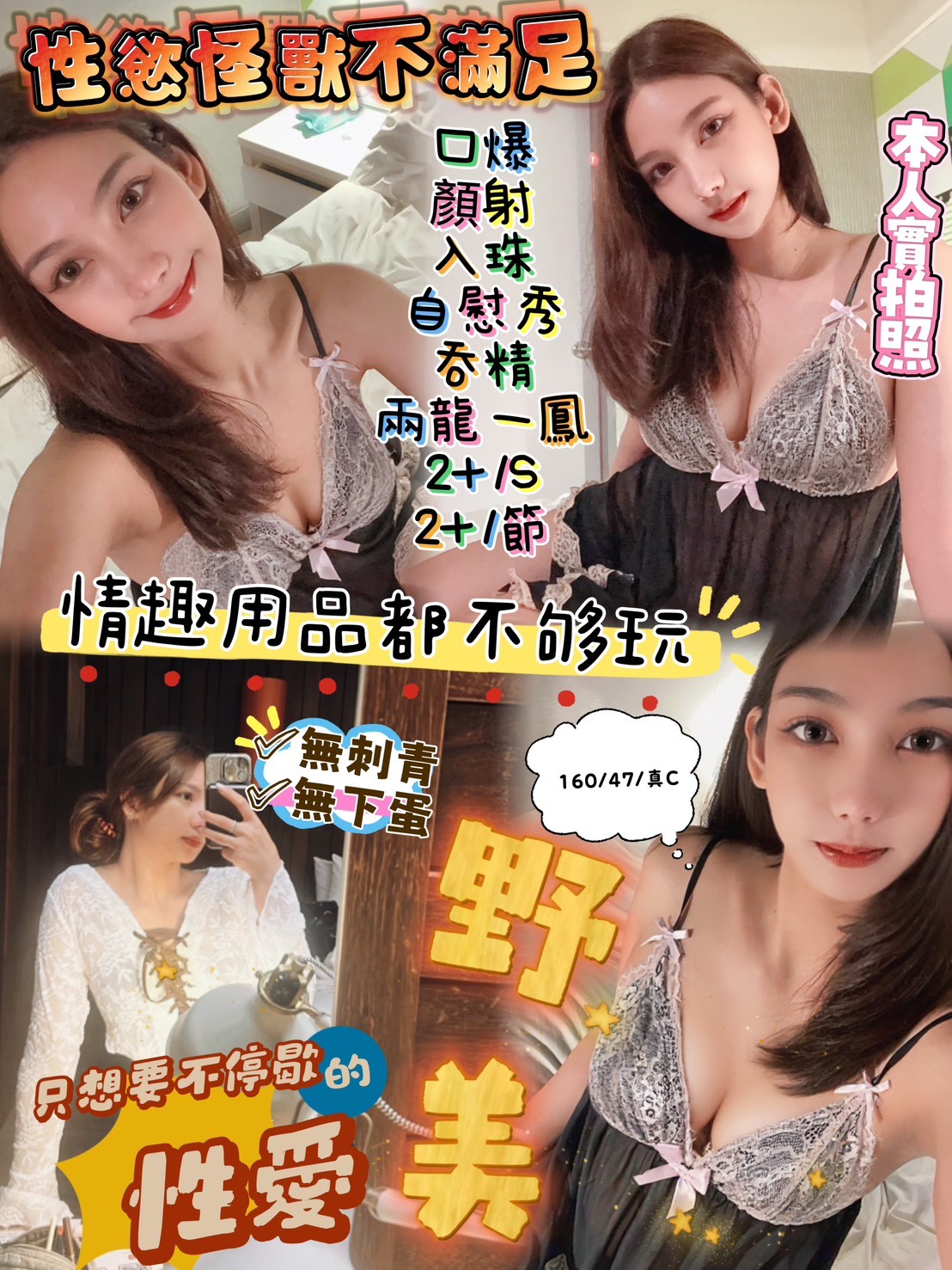 野美