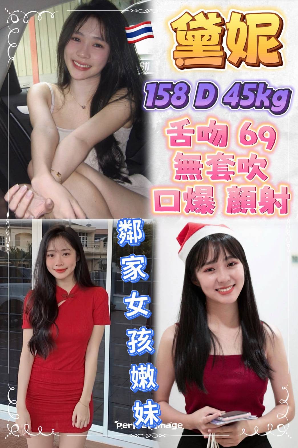 黛妮